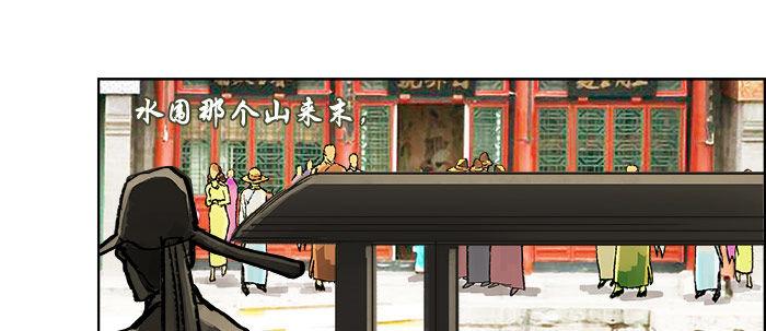 东邻西厢韩漫全集-第十九话 苦心和苦意无删减无遮挡章节图片 