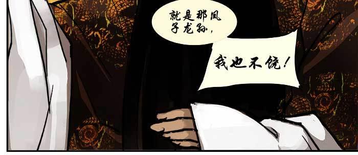 东邻西厢韩漫全集-第十九话 苦心和苦意无删减无遮挡章节图片 