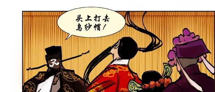 东邻西厢韩漫全集-第十九话 苦心和苦意无删减无遮挡章节图片 