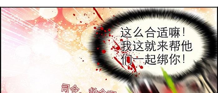 东邻西厢韩漫全集-第十九话 苦心和苦意无删减无遮挡章节图片 