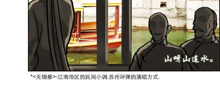 东邻西厢韩漫全集-第十九话 苦心和苦意无删减无遮挡章节图片 