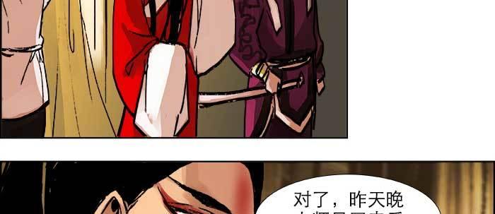 东邻西厢韩漫全集-第十九话 苦心和苦意无删减无遮挡章节图片 