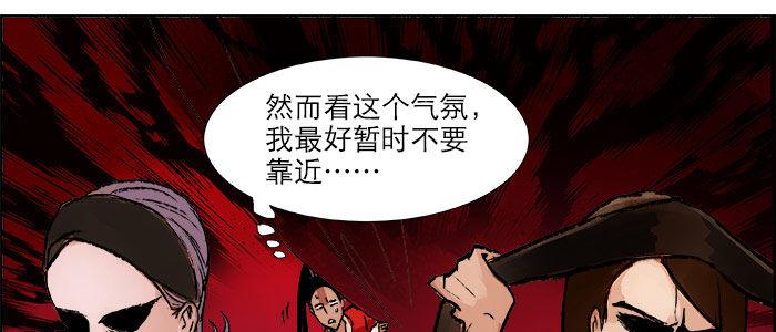 东邻西厢韩漫全集-第十九话 苦心和苦意无删减无遮挡章节图片 