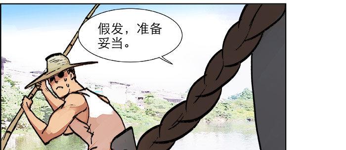 东邻西厢韩漫全集-第十九话 苦心和苦意无删减无遮挡章节图片 