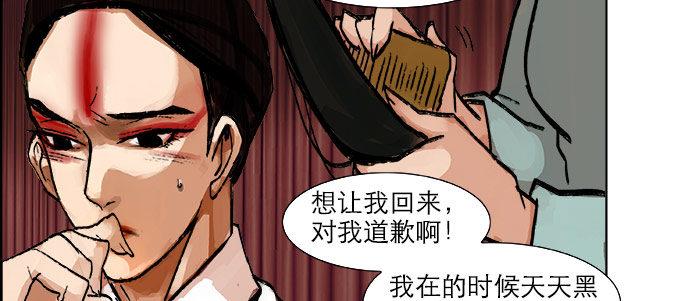 东邻西厢韩漫全集-第十九话 苦心和苦意无删减无遮挡章节图片 