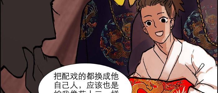 东邻西厢韩漫全集-第十九话 苦心和苦意无删减无遮挡章节图片 