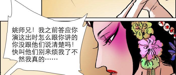 东邻西厢韩漫全集-第十九话 苦心和苦意无删减无遮挡章节图片 