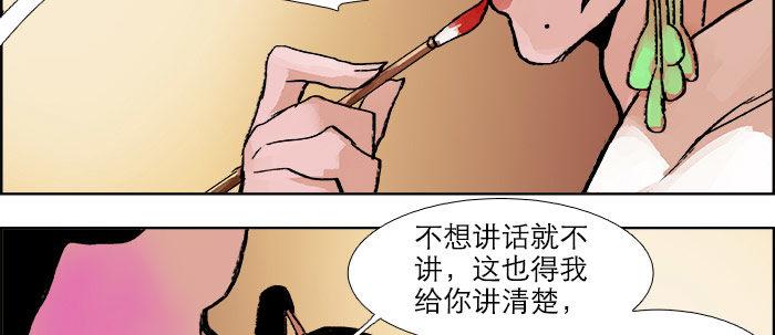 东邻西厢韩漫全集-第十九话 苦心和苦意无删减无遮挡章节图片 