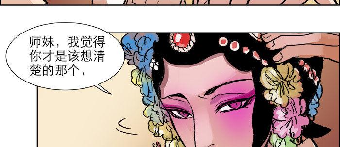 东邻西厢韩漫全集-第十九话 苦心和苦意无删减无遮挡章节图片 