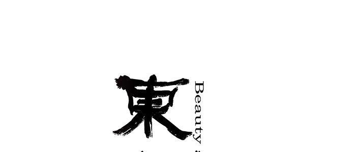 东邻西厢韩漫全集-第二十话 他到底说了什么无删减无遮挡章节图片 