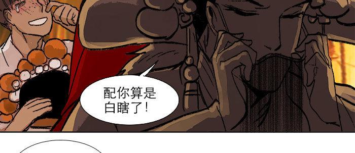 东邻西厢韩漫全集-第二十话 他到底说了什么无删减无遮挡章节图片 
