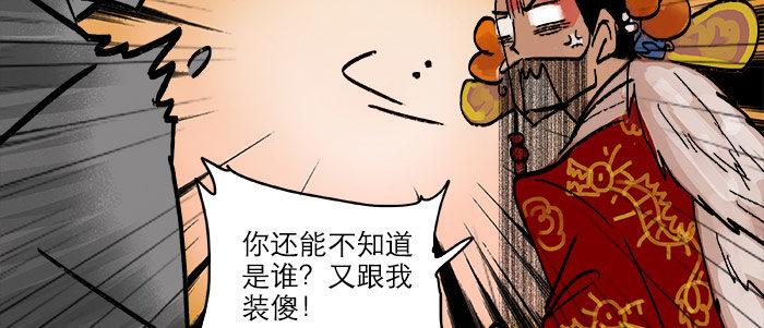 东邻西厢韩漫全集-第二十话 他到底说了什么无删减无遮挡章节图片 