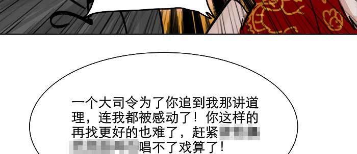 东邻西厢韩漫全集-第二十话 他到底说了什么无删减无遮挡章节图片 