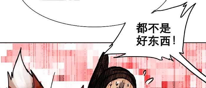 东邻西厢韩漫全集-第二十话 他到底说了什么无删减无遮挡章节图片 