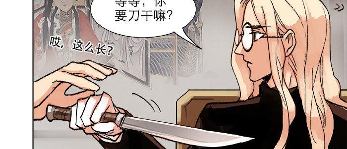 东邻西厢韩漫全集-第二十话 他到底说了什么无删减无遮挡章节图片 
