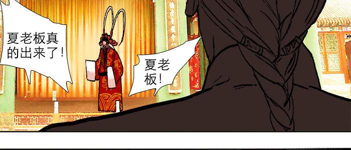 东邻西厢韩漫全集-第二十话 他到底说了什么无删减无遮挡章节图片 
