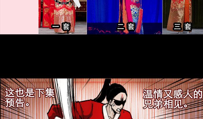 东邻西厢韩漫全集-第二十话 他到底说了什么无删减无遮挡章节图片 
