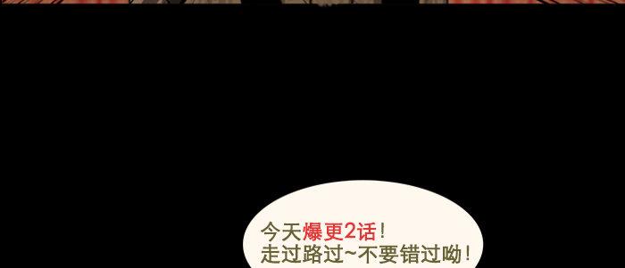 东邻西厢韩漫全集-第二十话 他到底说了什么无删减无遮挡章节图片 