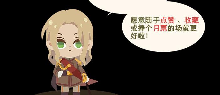 东邻西厢韩漫全集-第二十话 他到底说了什么无删减无遮挡章节图片 