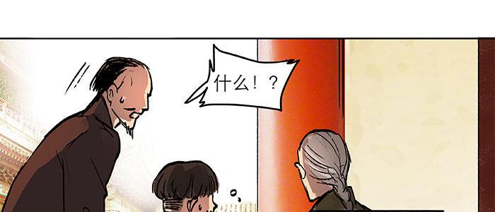 东邻西厢韩漫全集-第二十话 他到底说了什么无删减无遮挡章节图片 