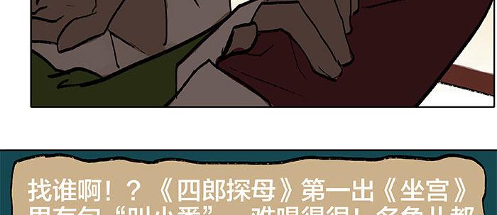 东邻西厢韩漫全集-第二十话 他到底说了什么无删减无遮挡章节图片 