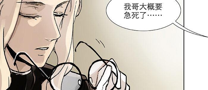 东邻西厢韩漫全集-第二十话 他到底说了什么无删减无遮挡章节图片 