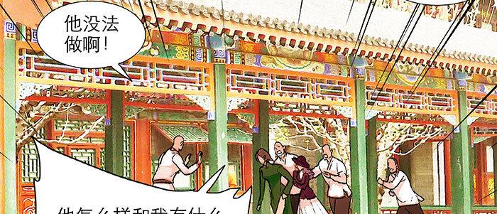 东邻西厢韩漫全集-第二十话 他到底说了什么无删减无遮挡章节图片 
