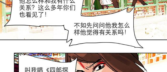 东邻西厢韩漫全集-第二十话 他到底说了什么无删减无遮挡章节图片 