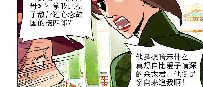 东邻西厢韩漫全集-第二十话 他到底说了什么无删减无遮挡章节图片 