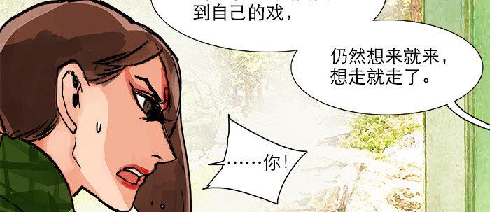 东邻西厢韩漫全集-第二十话 他到底说了什么无删减无遮挡章节图片 