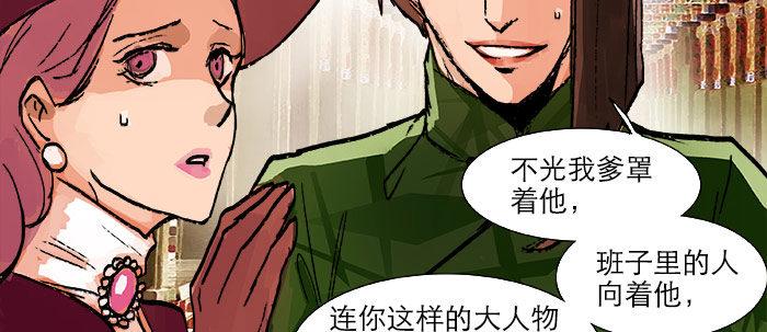 东邻西厢韩漫全集-第二十话 他到底说了什么无删减无遮挡章节图片 