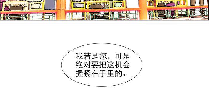 东邻西厢韩漫全集-第二十话 他到底说了什么无删减无遮挡章节图片 