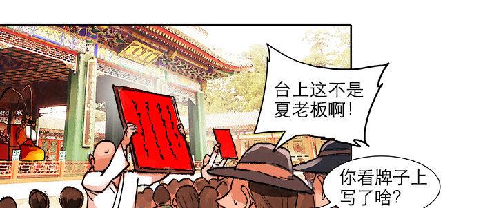 东邻西厢韩漫全集-第二十话 他到底说了什么无删减无遮挡章节图片 
