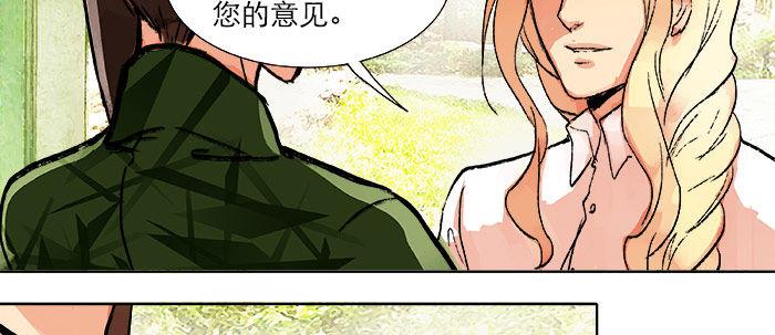 东邻西厢韩漫全集-第二十话 他到底说了什么无删减无遮挡章节图片 