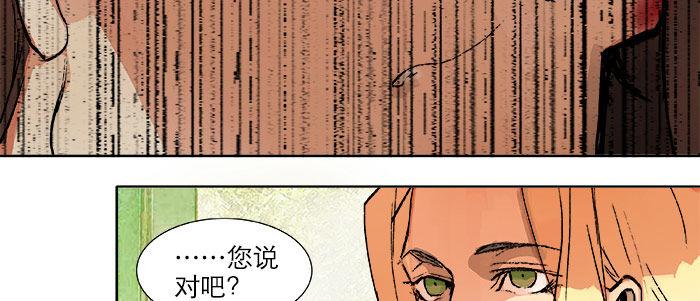 东邻西厢韩漫全集-第二十话 他到底说了什么无删减无遮挡章节图片 
