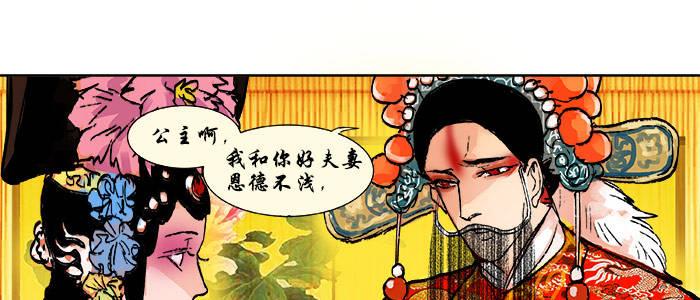 东邻西厢韩漫全集-第二十话 他到底说了什么无删减无遮挡章节图片 