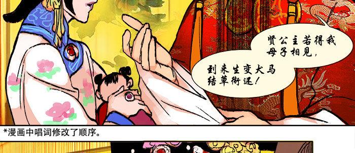 东邻西厢韩漫全集-第二十话 他到底说了什么无删减无遮挡章节图片 