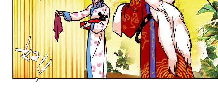 东邻西厢韩漫全集-第二十话 他到底说了什么无删减无遮挡章节图片 