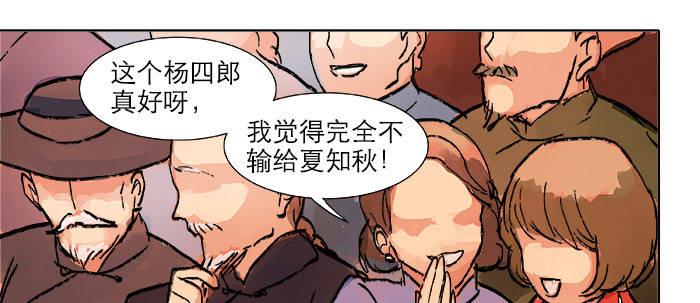 东邻西厢韩漫全集-第二十话 他到底说了什么无删减无遮挡章节图片 