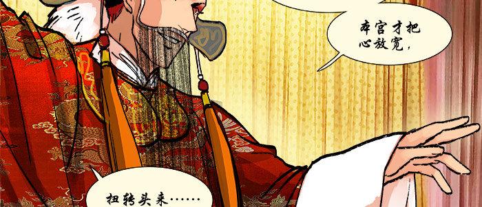 东邻西厢韩漫全集-第二十话 他到底说了什么无删减无遮挡章节图片 