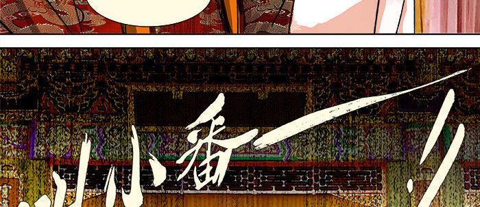 东邻西厢韩漫全集-第二十话 他到底说了什么无删减无遮挡章节图片 
