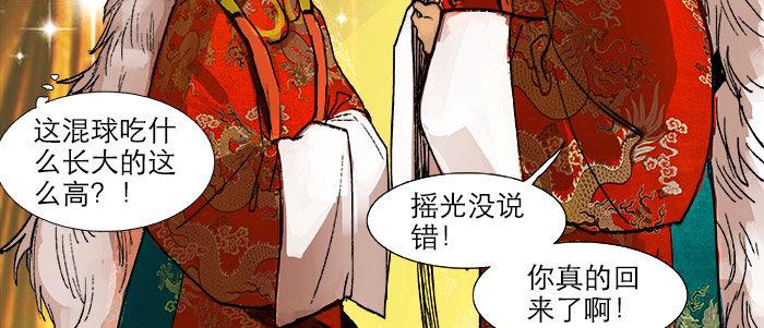 东邻西厢韩漫全集-第二十话 他到底说了什么无删减无遮挡章节图片 