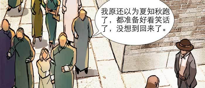 东邻西厢韩漫全集-第二十一话 至少不能死在这无删减无遮挡章节图片 