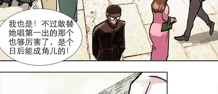 东邻西厢韩漫全集-第二十一话 至少不能死在这无删减无遮挡章节图片 