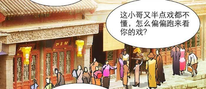 东邻西厢韩漫全集-第二十一话 至少不能死在这无删减无遮挡章节图片 