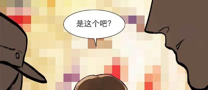 东邻西厢韩漫全集-第二十一话 至少不能死在这无删减无遮挡章节图片 