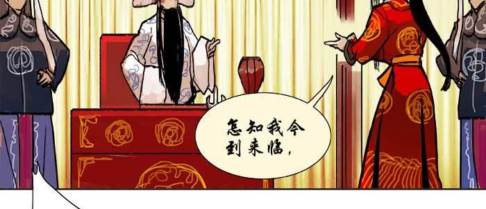 东邻西厢韩漫全集-第二十一话 至少不能死在这无删减无遮挡章节图片 