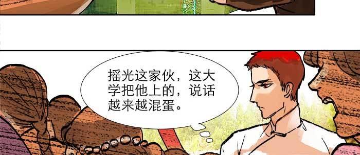 东邻西厢韩漫全集-第二十一话 至少不能死在这无删减无遮挡章节图片 