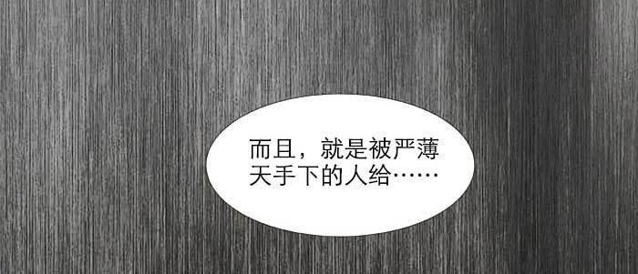 东邻西厢韩漫全集-第二十一话 至少不能死在这无删减无遮挡章节图片 
