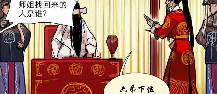 东邻西厢韩漫全集-第二十一话 至少不能死在这无删减无遮挡章节图片 